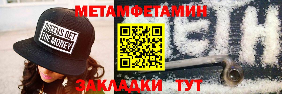 Amphetamine VHQ Азов