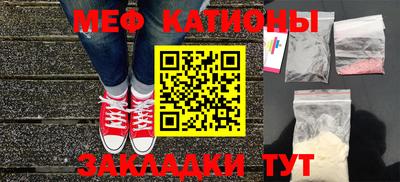 кристаллы Краснокаменск