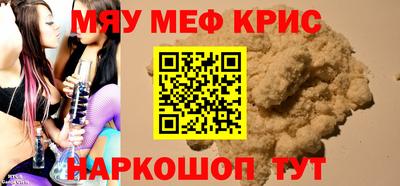 а пвп мука Краснодар