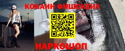 мяу мяу кристалл Краснознаменск