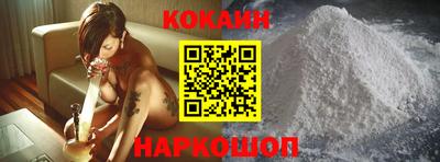 кристаллы Краснокаменск