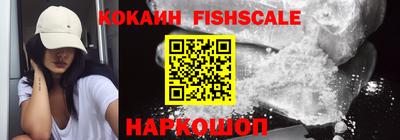 мяу мяу кристалл Краснознаменск