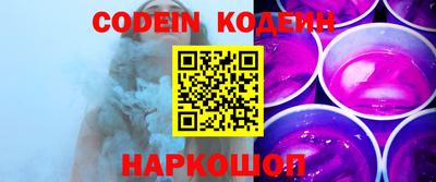 мяу мяу кристалл Краснознаменск