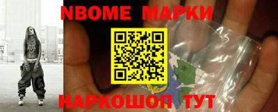 MESCALINE Кунгур