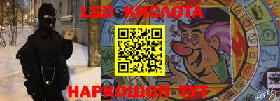 мяу мяу кристалл Краснознаменск