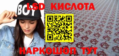 кристаллы Краснокаменск