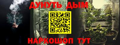 кристаллы Краснокаменск