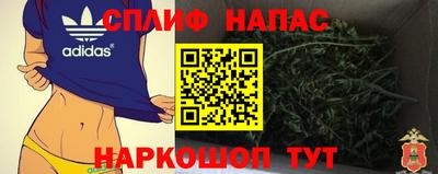 кристаллы Краснокаменск