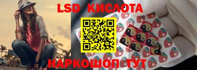 мяу мяу кристалл Краснознаменск