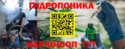 мяу мяу кристалл Краснознаменск