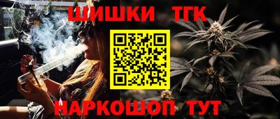 мяу мяу кристалл Краснознаменск