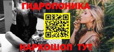 кристаллы Краснокаменск