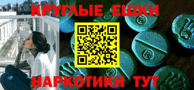 кристаллы Краснокаменск