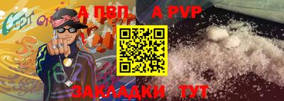 кристаллы Краснокаменск