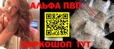 а пвп мука Краснодар