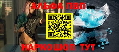 мяу мяу кристалл Краснознаменск