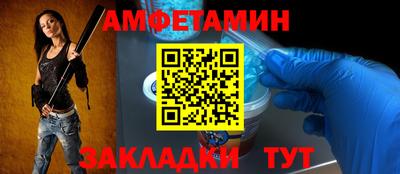 мяу мяу кристалл Краснознаменск