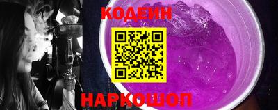 MESCALINE Кунгур