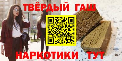 кристаллы Краснокаменск