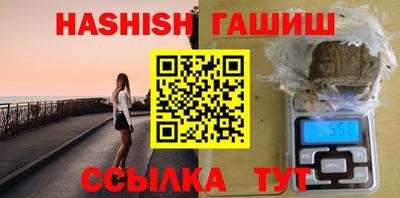 мяу мяу кристалл Краснознаменск
