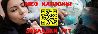 кристаллы Краснокаменск