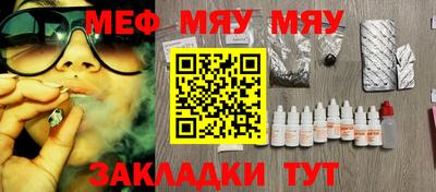 кристаллы Краснокаменск