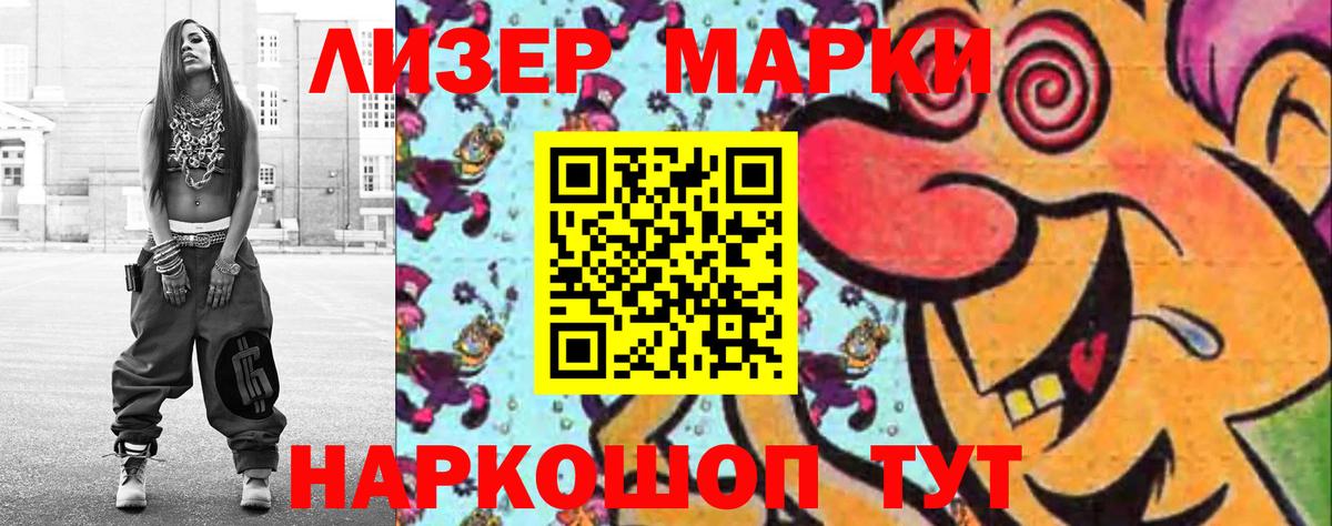 LSD-25 экстази кислота Азов