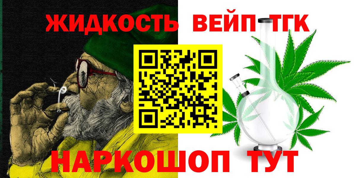 Дистиллят ТГК концентрат Азов