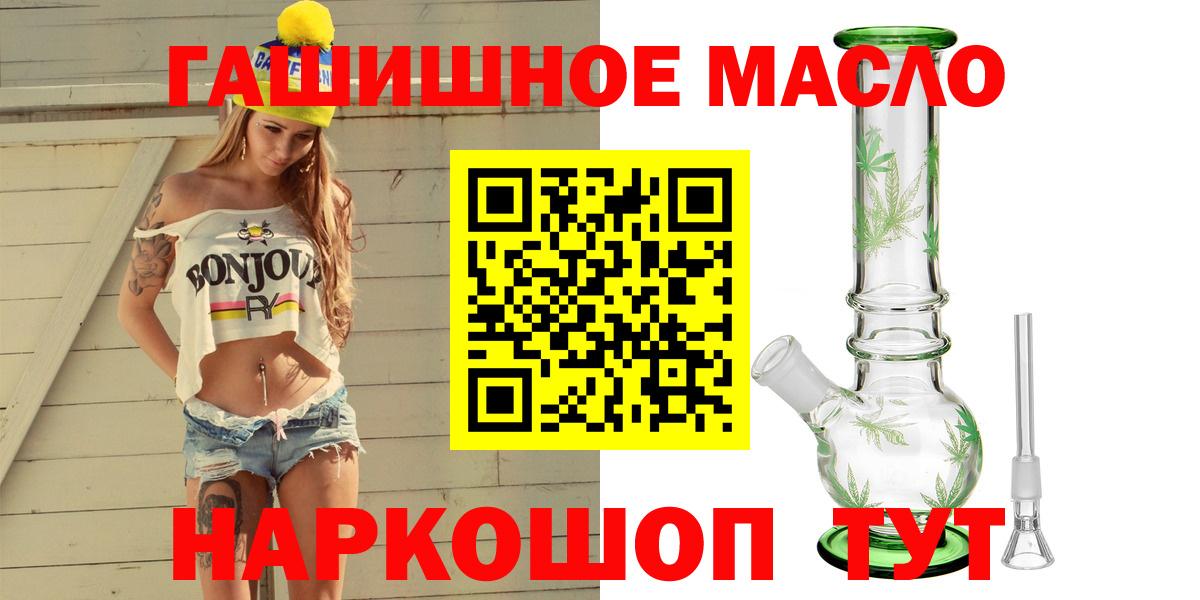 Азов  где купить   Вход с VPN  ТГК вейп 