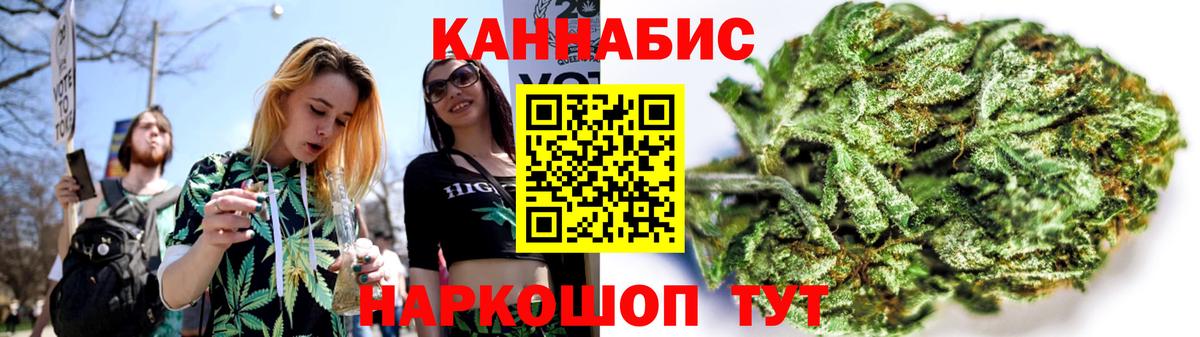 Бошки марихуана MAZAR  МАРИХУАНА AK-47  Азов  Бошки марихуана план  Бошки марихуана THC 21%  Вход с VPN 
