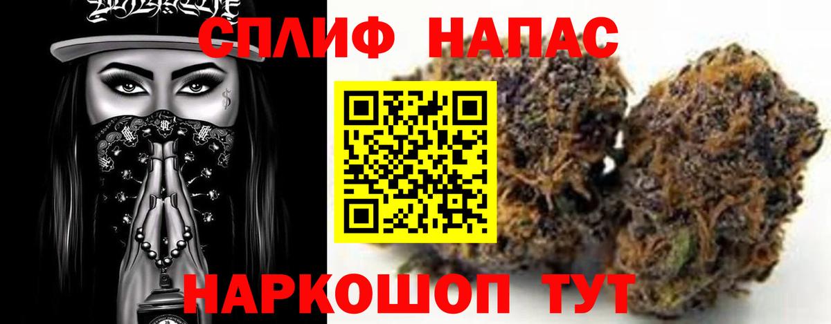 Конопля SATIVA & INDICA Азов